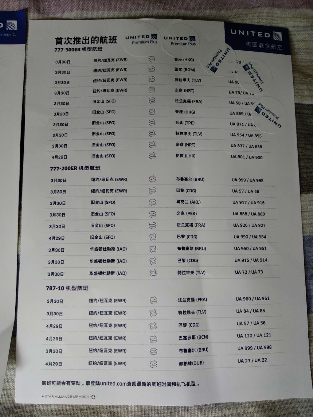 [׷] Ӧȥ֮ 2019 #òձ·# 