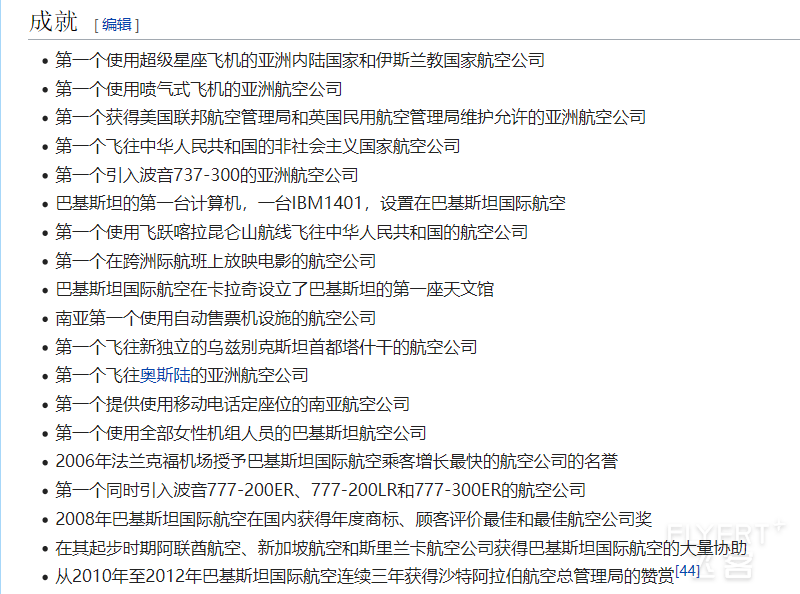 QQ图片20190516143823.png