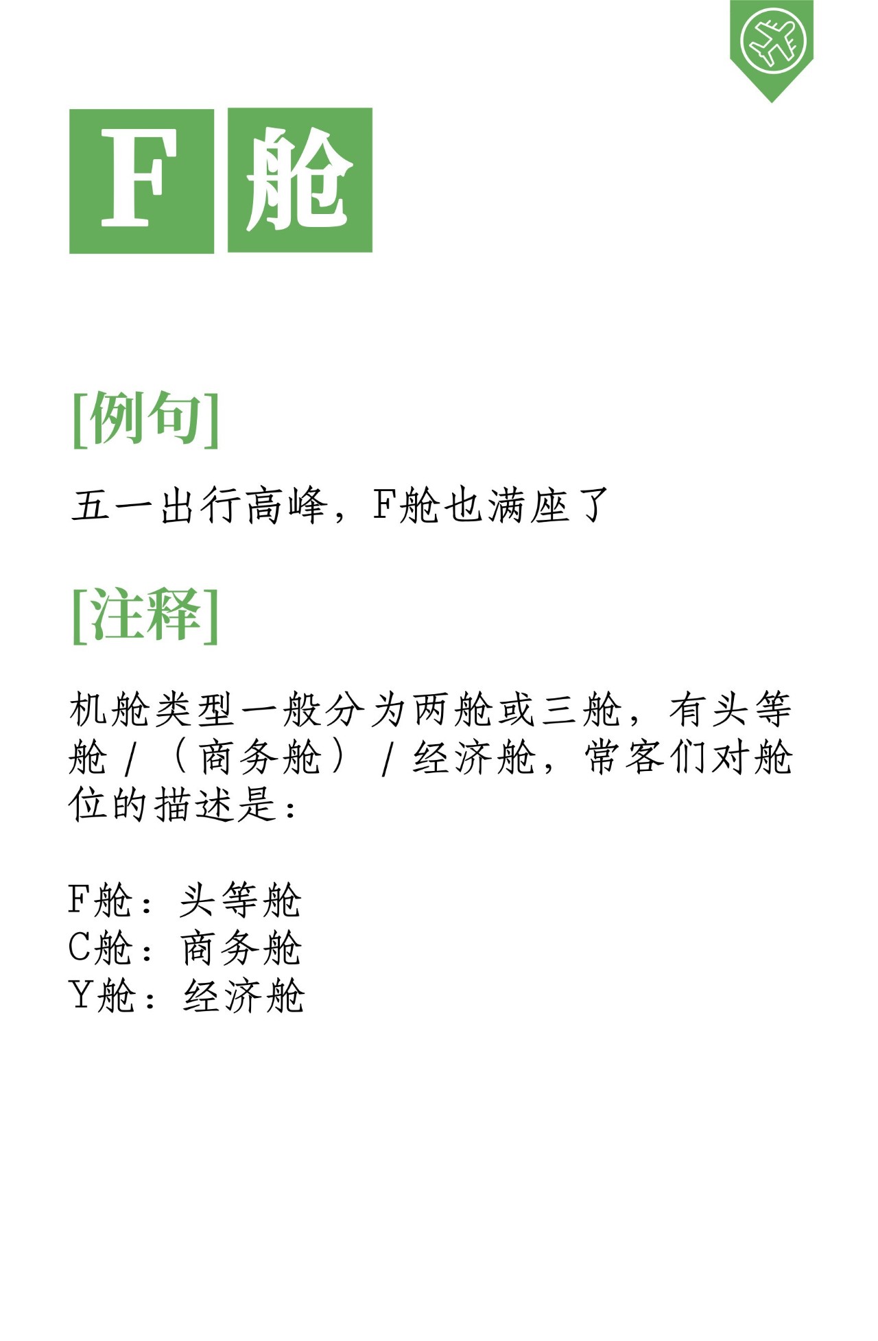 2019¡ÿ͡ڻʵ䡷¯ܶ