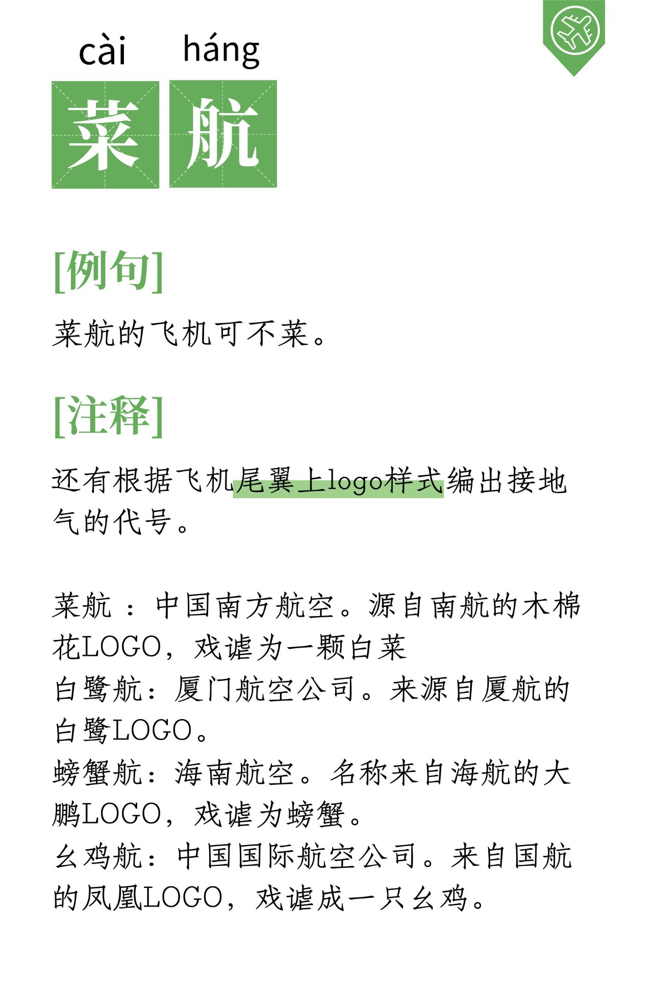 2019¡ÿ͡ڻʵ䡷¯ܶ