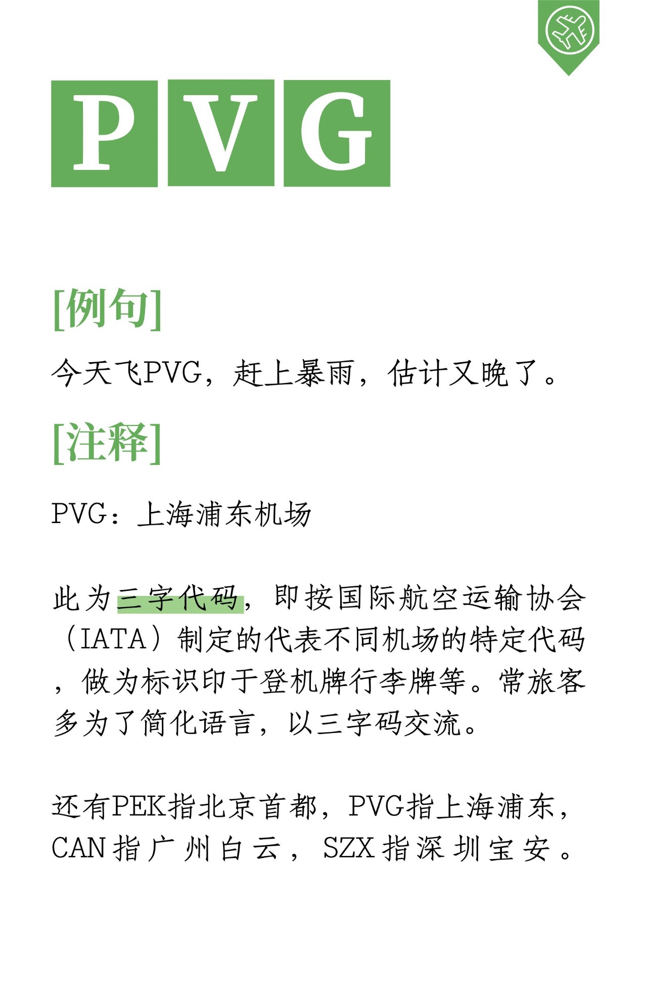 2019¡ÿ͡ڻʵ䡷¯ܶ