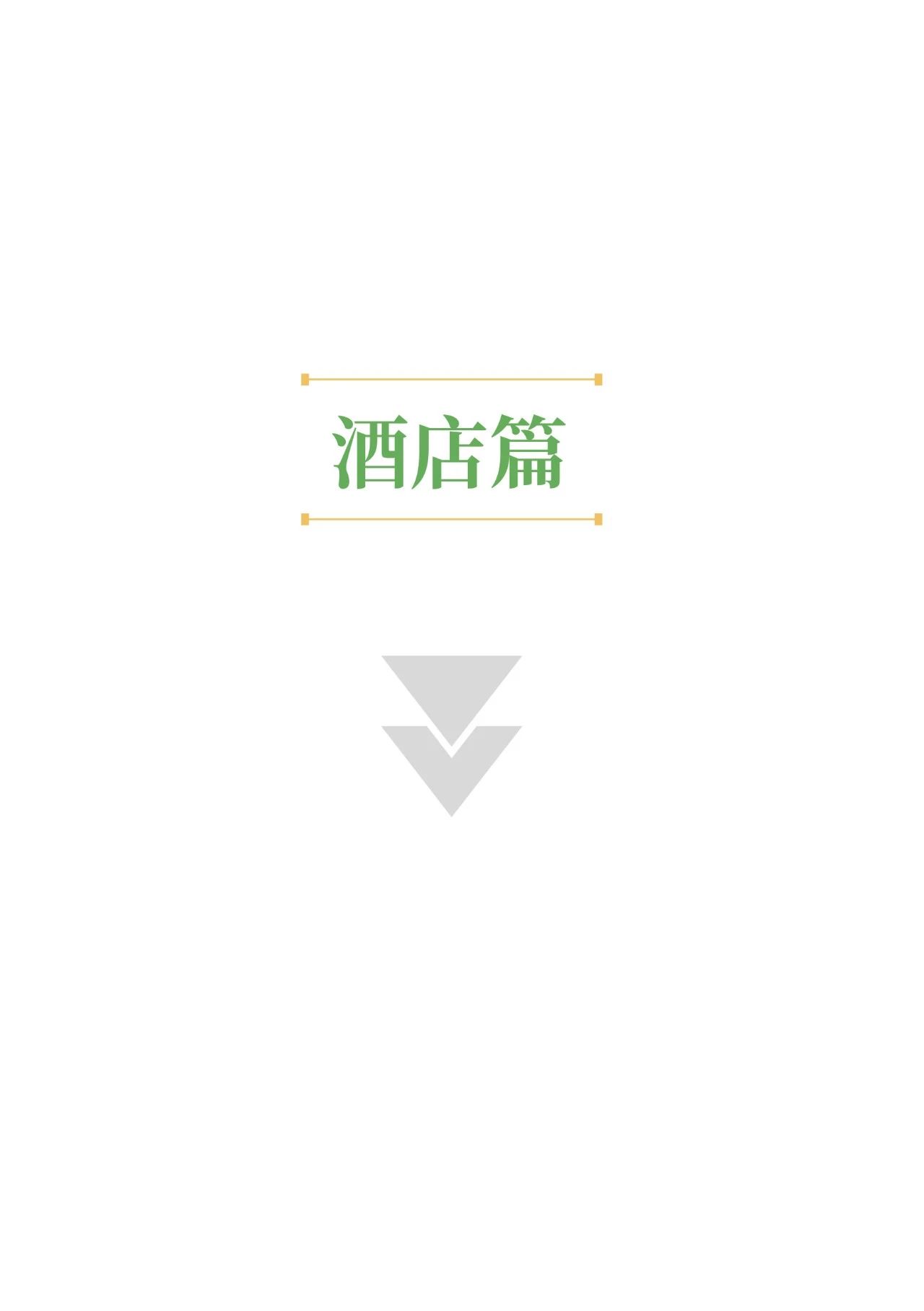 2019¡ÿ͡ڻʵ䡷¯ܶ