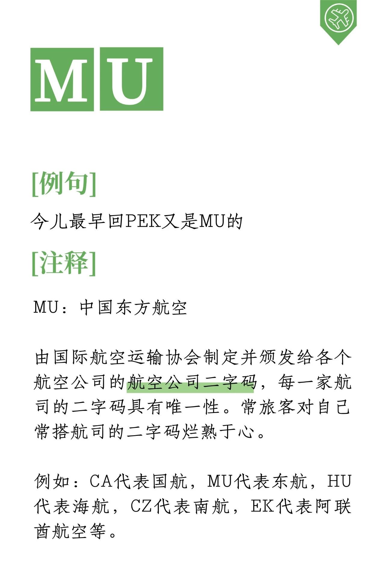 2019¡ÿ͡ڻʵ䡷¯ܶ