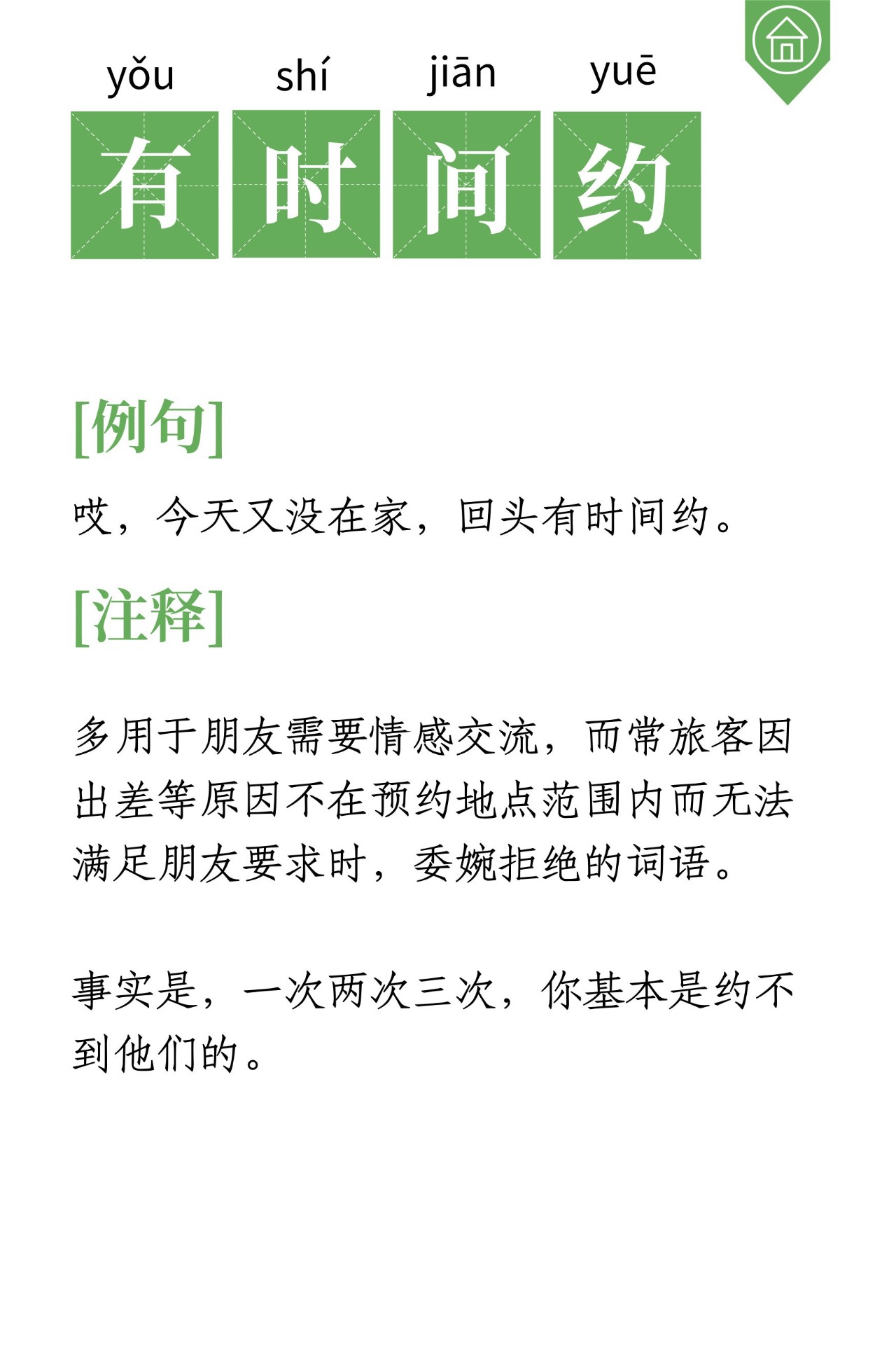 2019¡ÿ͡ڻʵ䡷¯ܶ