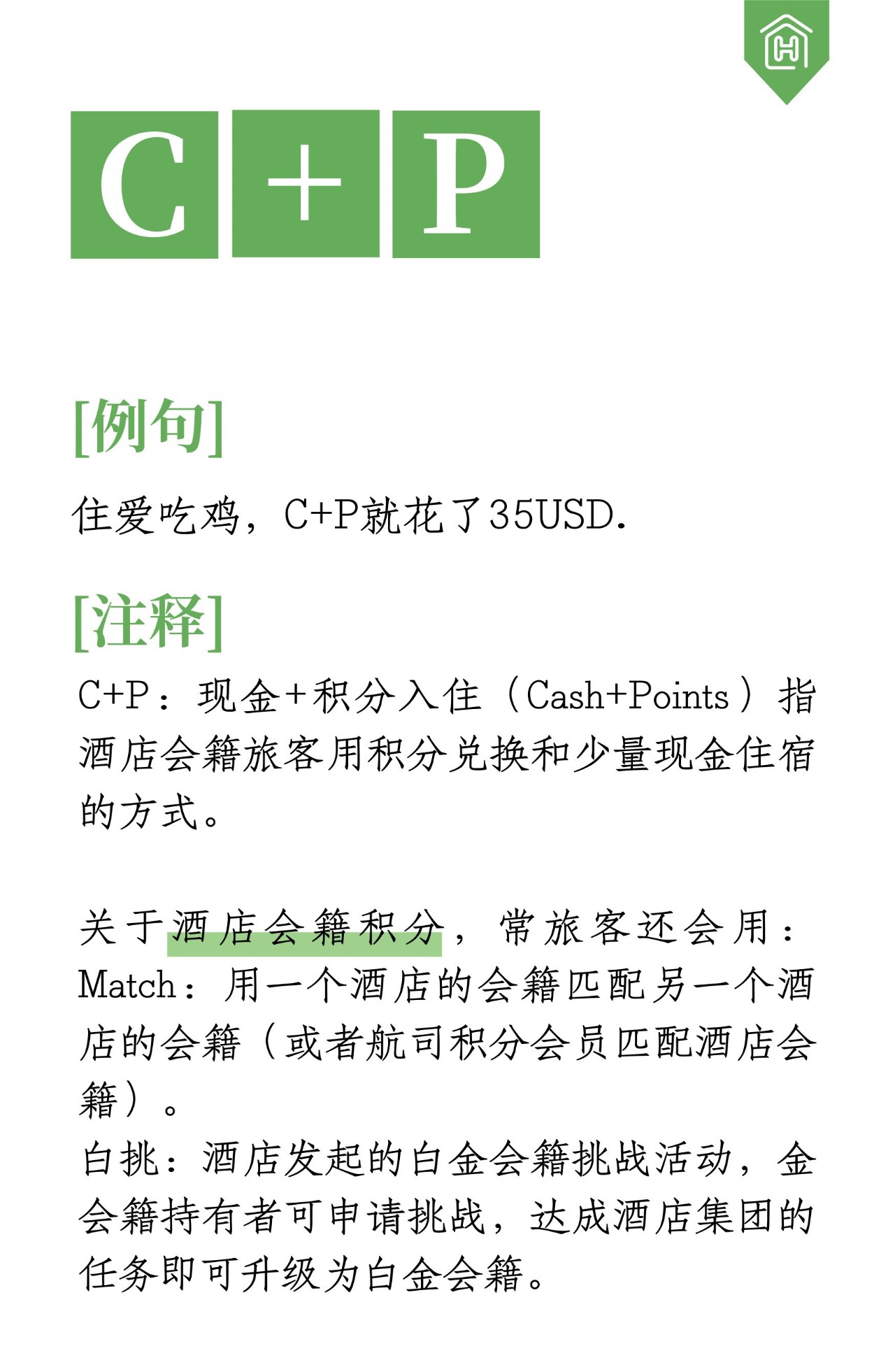 2019¡ÿ͡ڻʵ䡷¯ܶ
