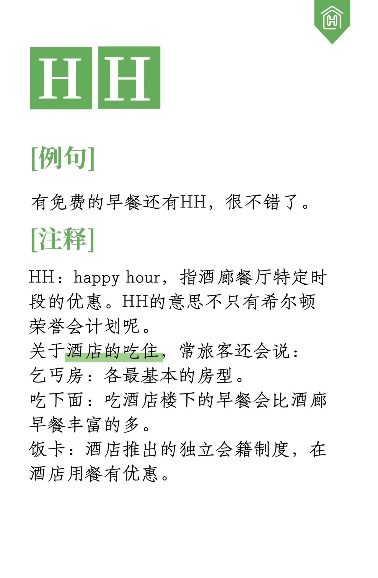 2019¡ÿ͡ڻʵ䡷¯ܶ