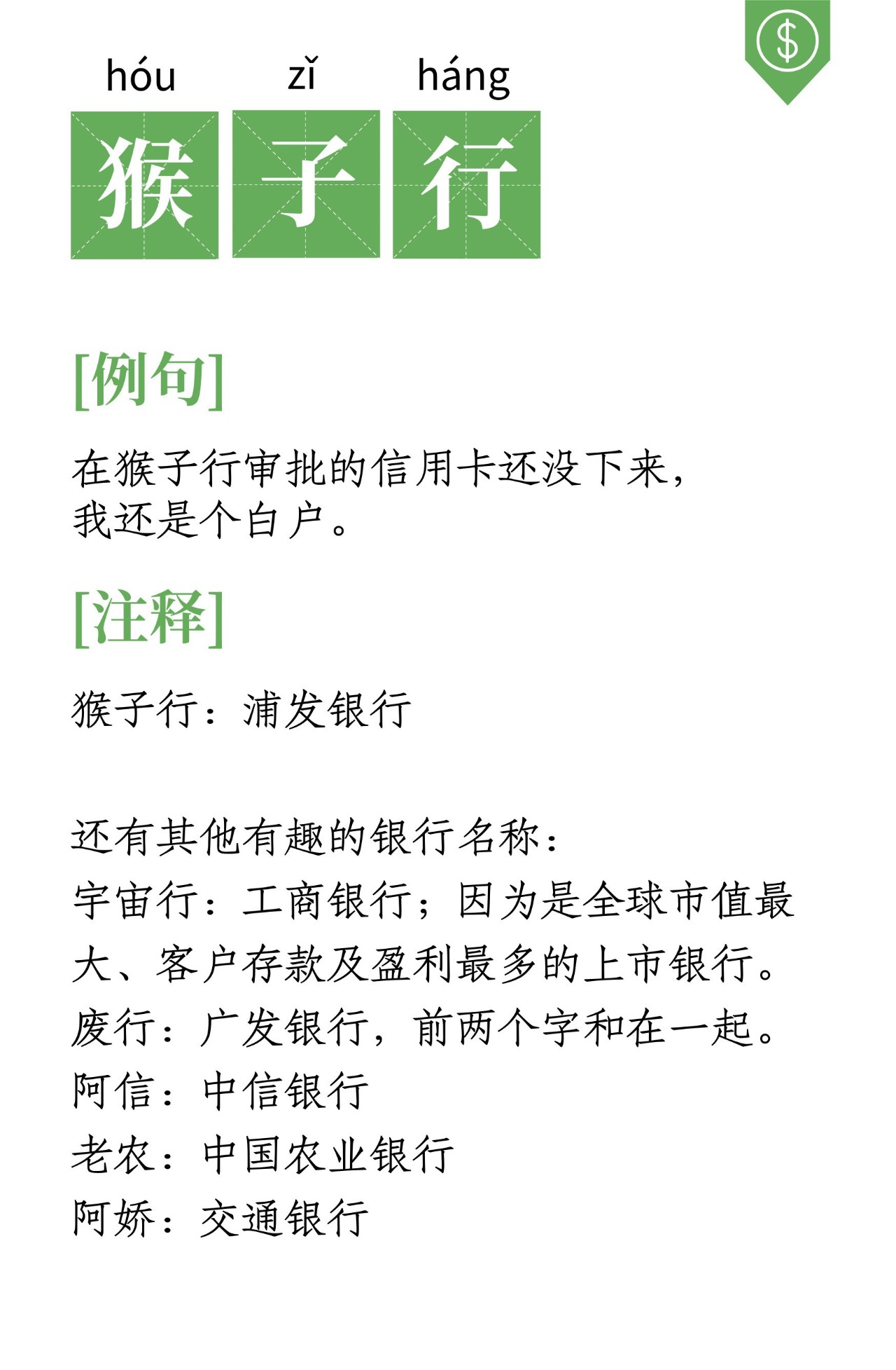 2019¡ÿ͡ڻʵ䡷¯ܶ