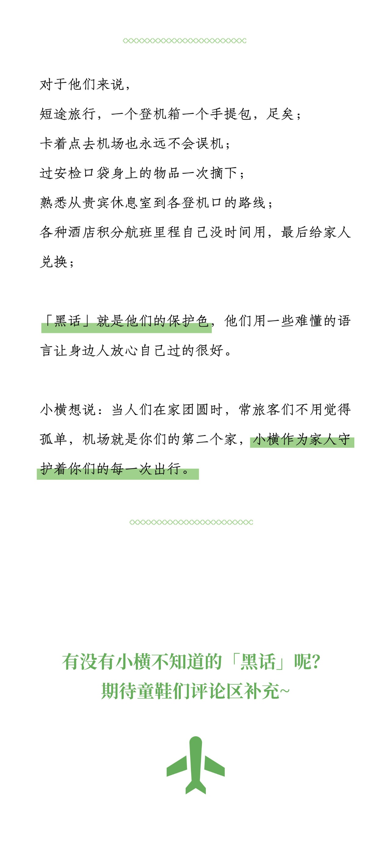 2019¡ÿ͡ڻʵ䡷¯ܶ