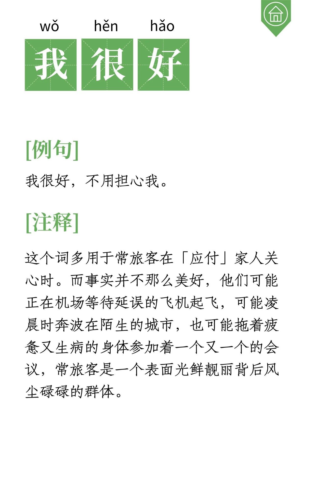 2019¡ÿ͡ڻʵ䡷¯ܶ