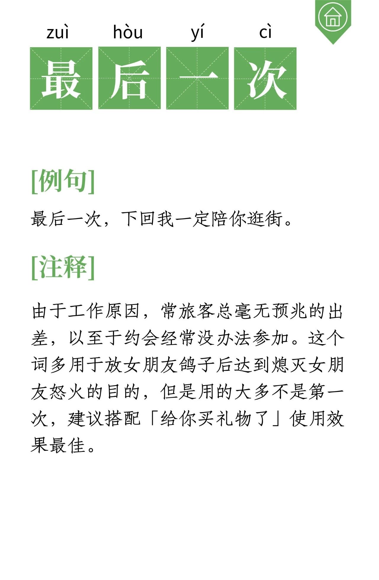 2019¡ÿ͡ڻʵ䡷¯ܶ