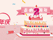 [已过期] 【工商银行】 “爱购周年庆”苏宁最高立减888元，云闪付缴费最高立减88元