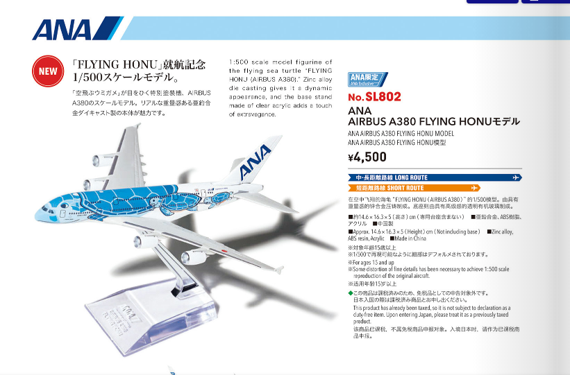 СڻA380ģСܹе