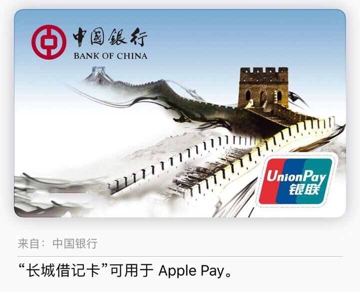 ԿbinйоʯǿӦApplepay