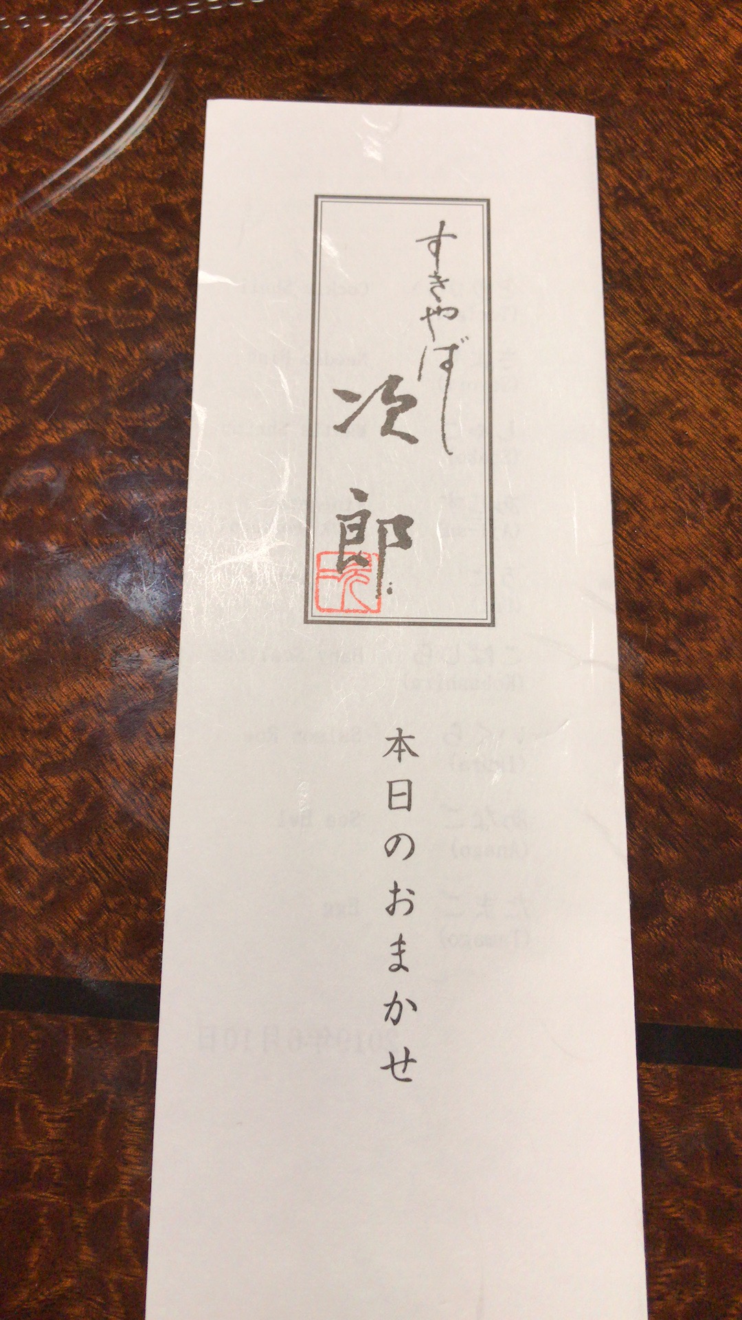 ˼+˾֮