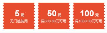618ȫۣ޼ʡϣͬǴƷ49Ԫȯټ5Ԫ