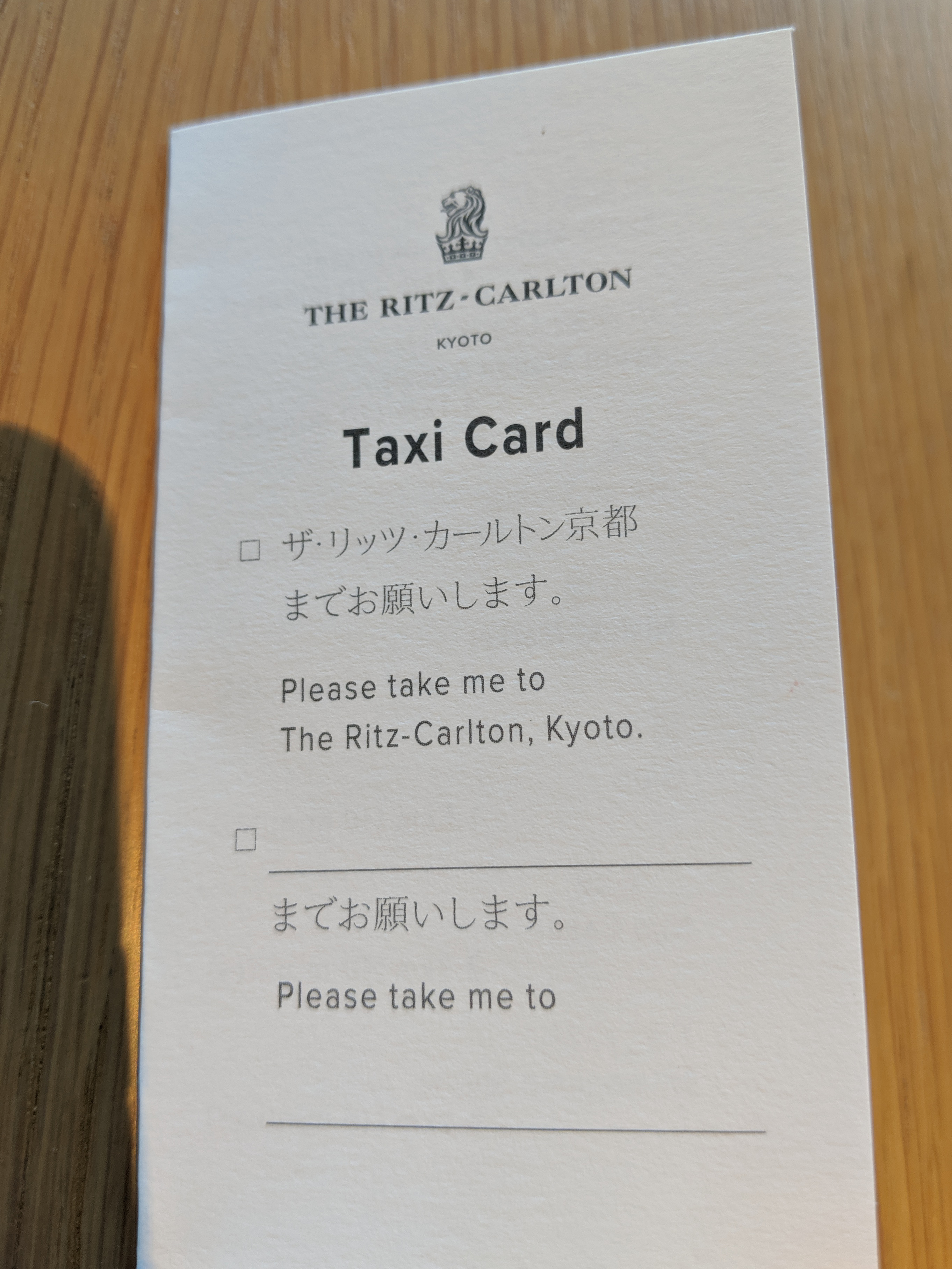˼ The Ritz-Carlton, Kyoto ǻʯưͤ