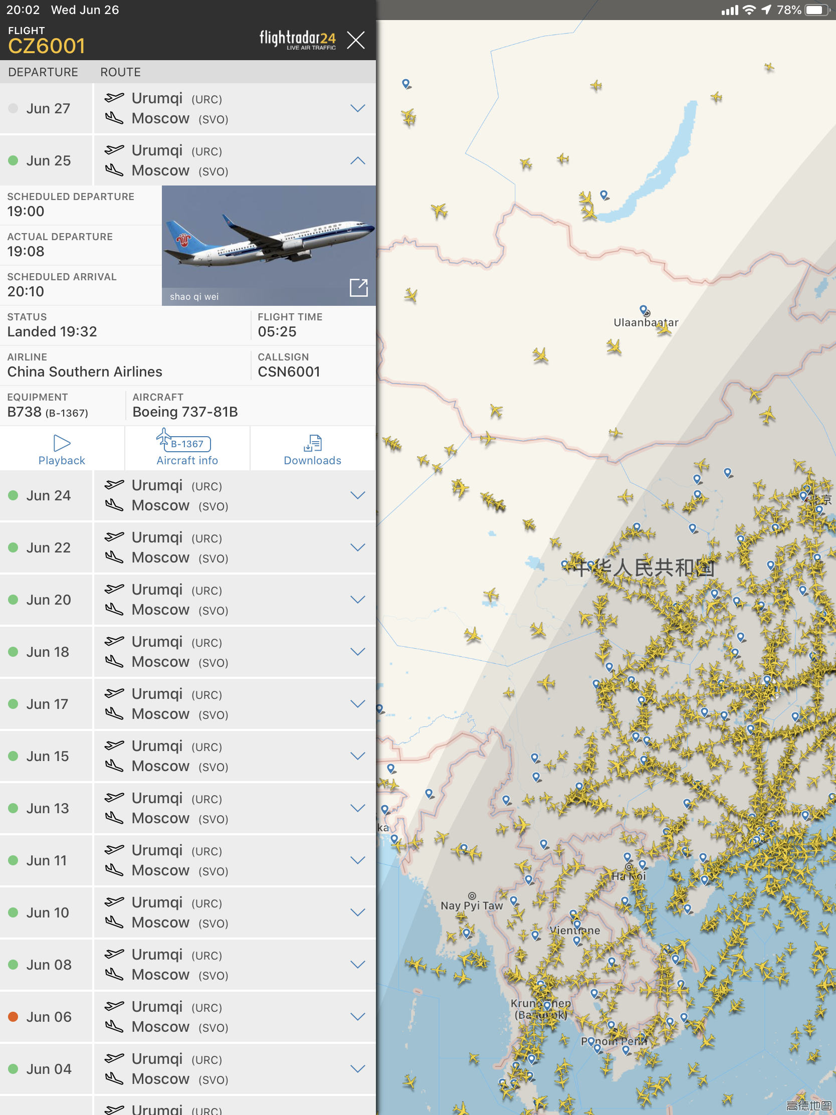 ϺȻ737-200