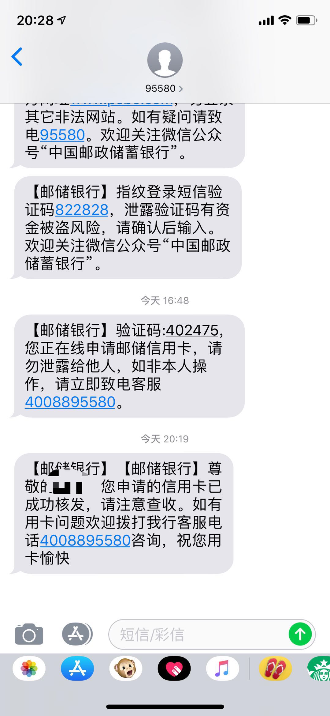 ˵ʴ·ſ꣬ˮһ