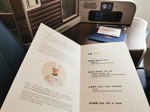 2019.07.03 CZ3523南航A350首航体验