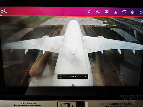 2019.07.03 CZ3523南航A350首航体验