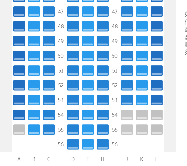 359SEATMAP AY88 PVG-HEL òôѡ4ͬ