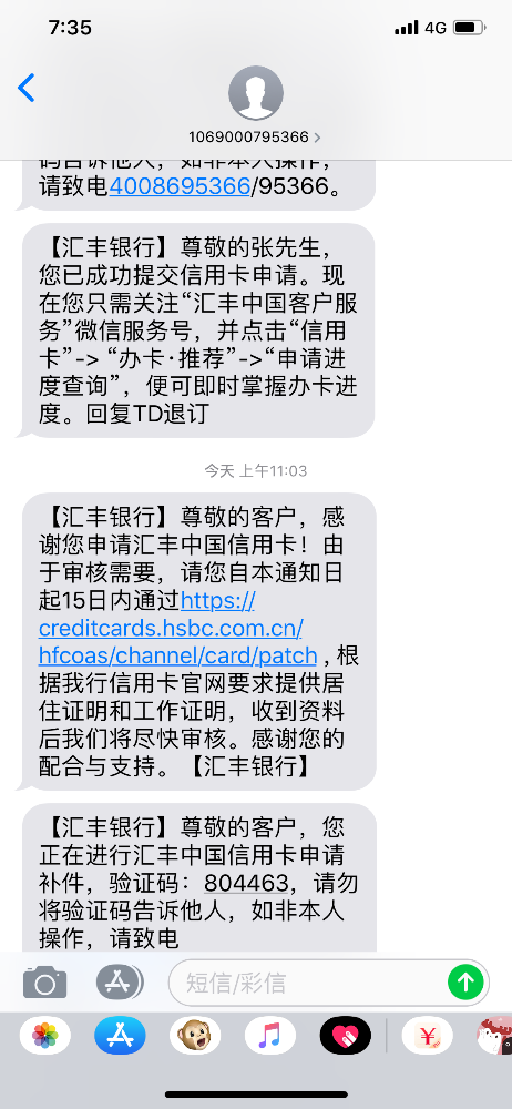 绰ұ