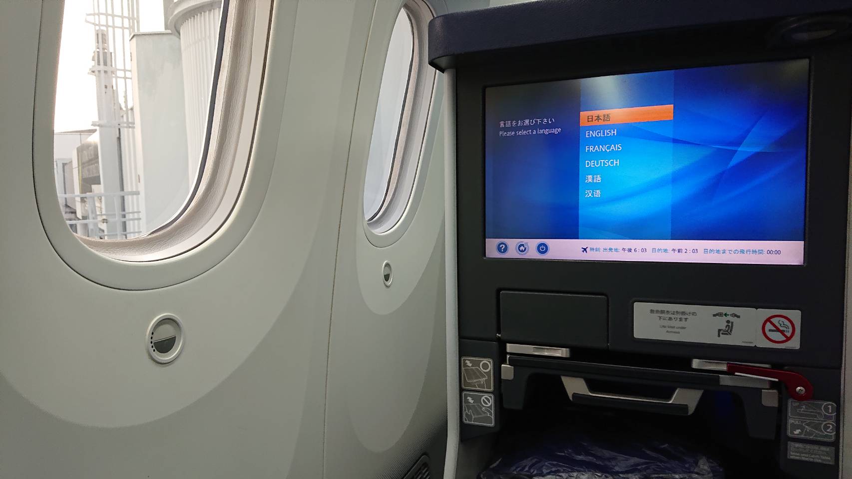 NRT-SEA C MAY2019