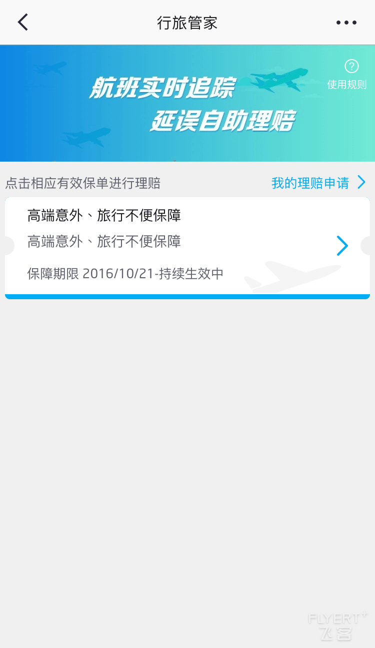 IMG_1666.PNG