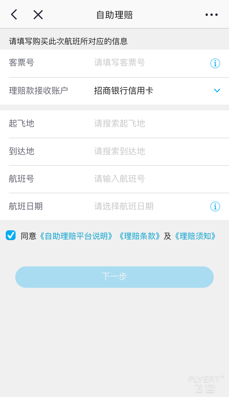 IMG_1670.PNG