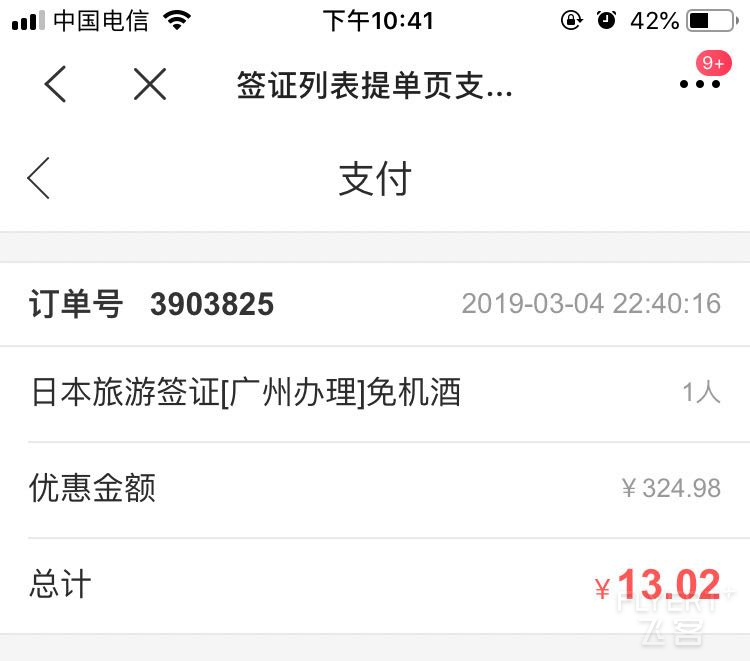 微信图片_20190714171415.jpg