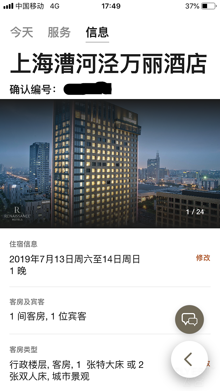 微信图片_20190715142005.png