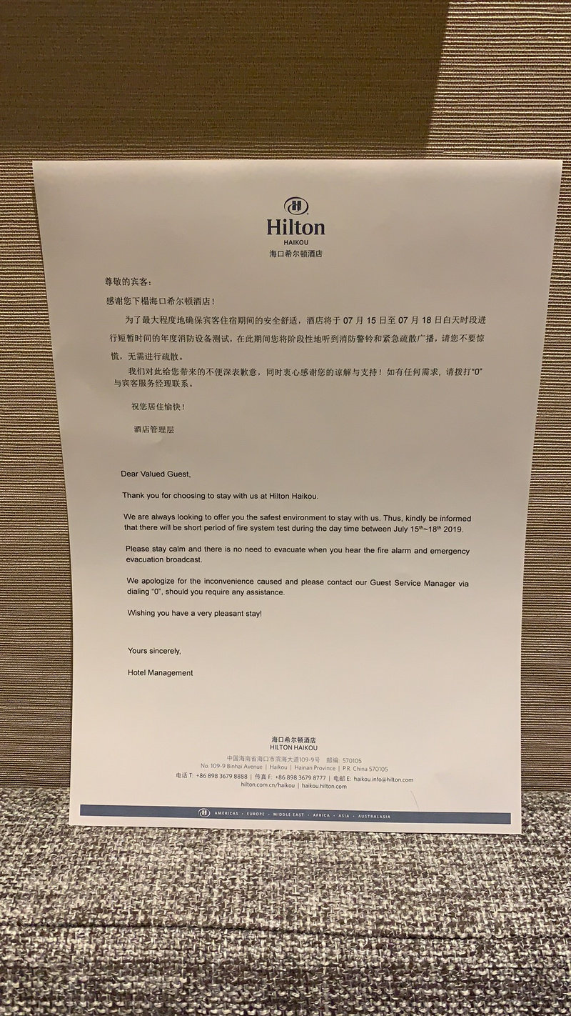 微信图片_20190715211822.jpg