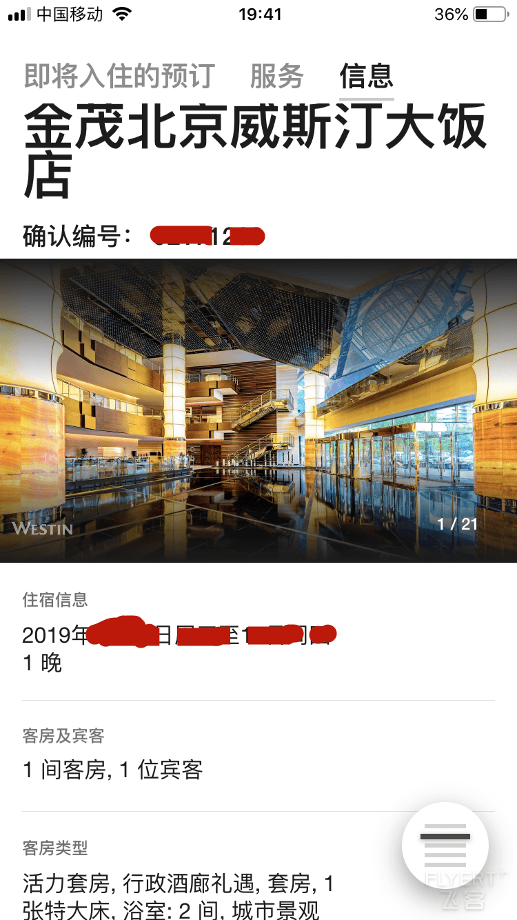 微信图片_20190719092746.png