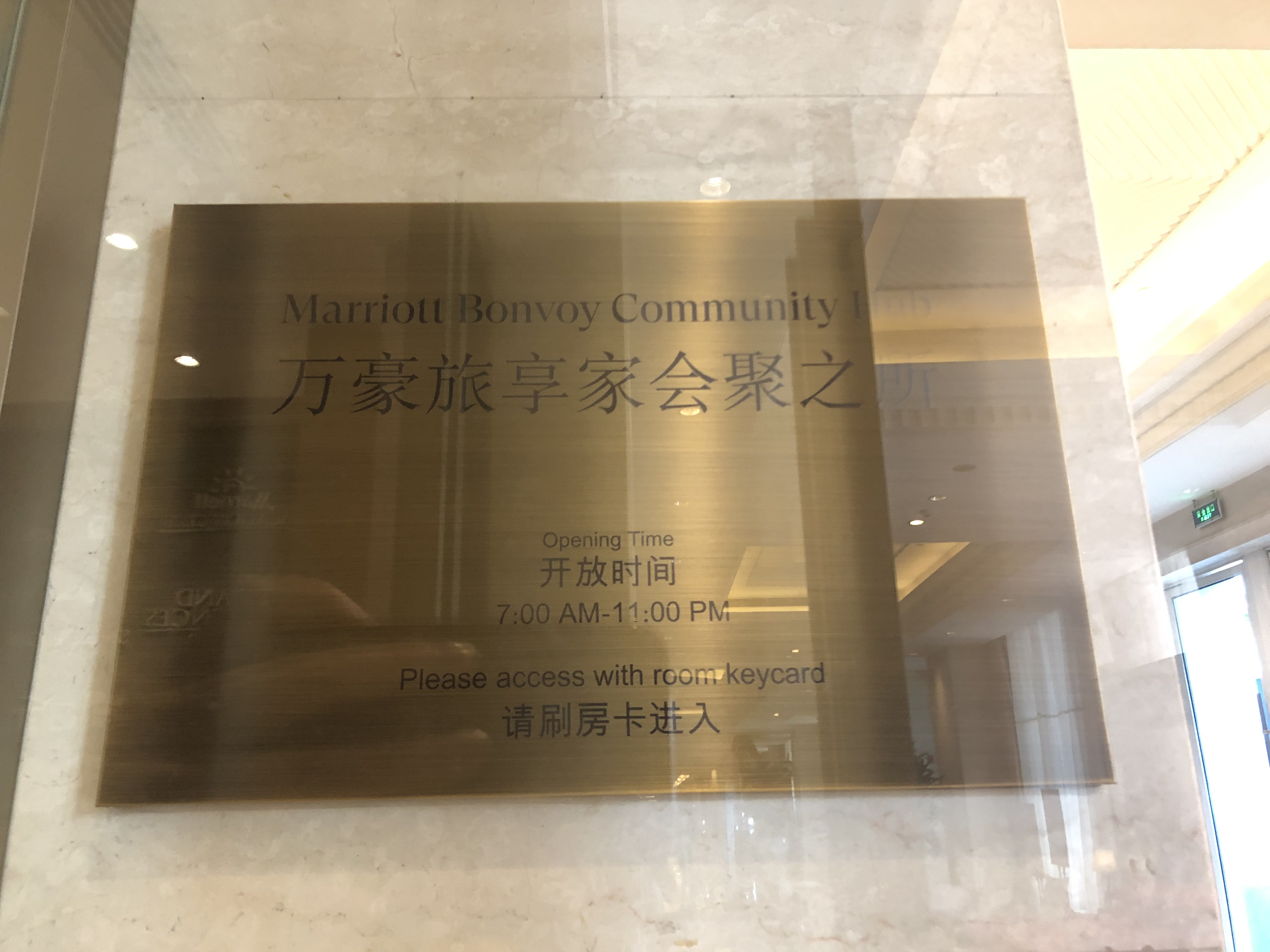 ҵϲǣMarriott Bonvoy Community Hub