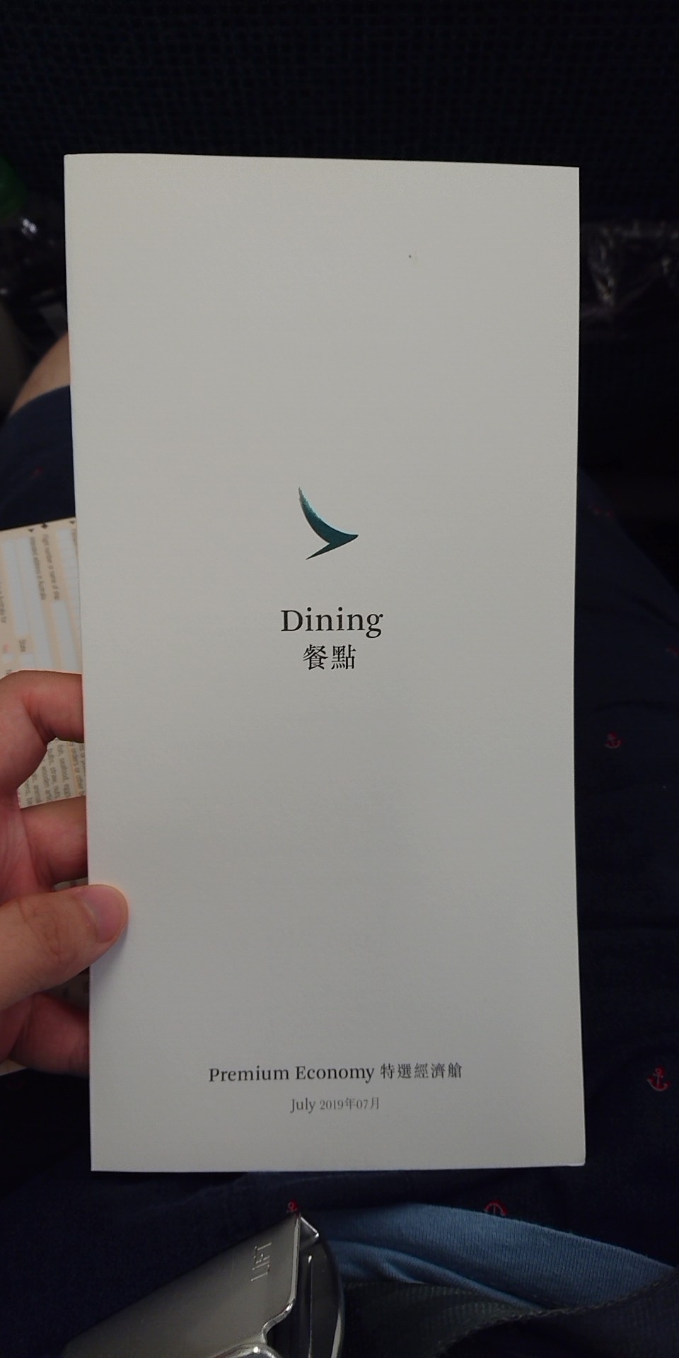 CX133 HKG-PER ѧ