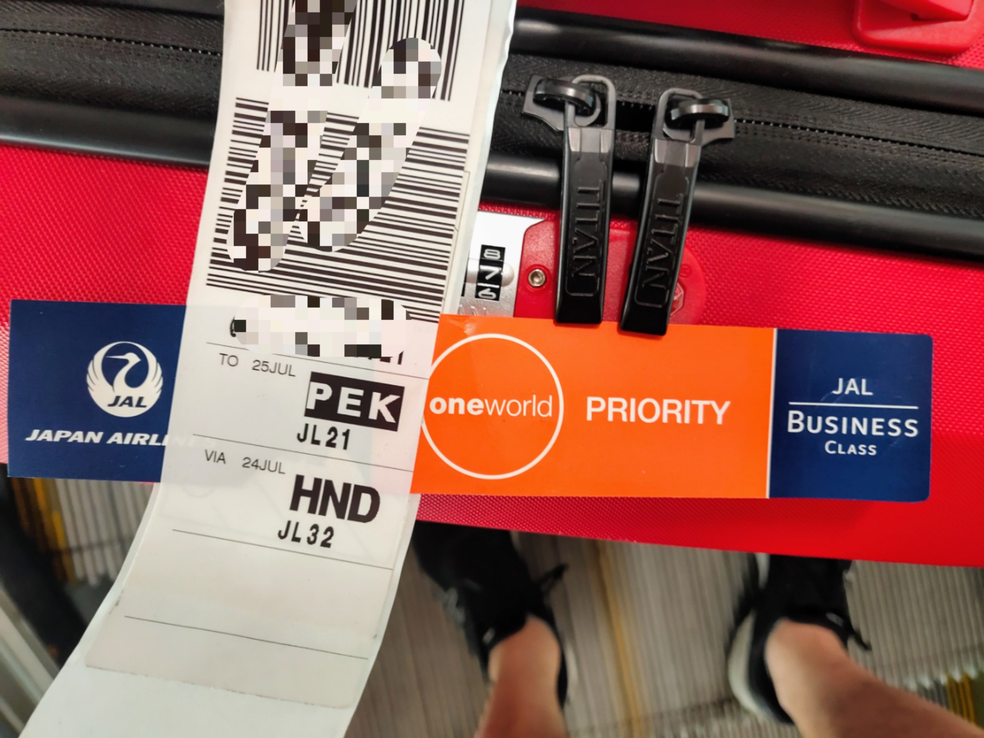 ǻ JL32JL21 BKK-HND-PEK