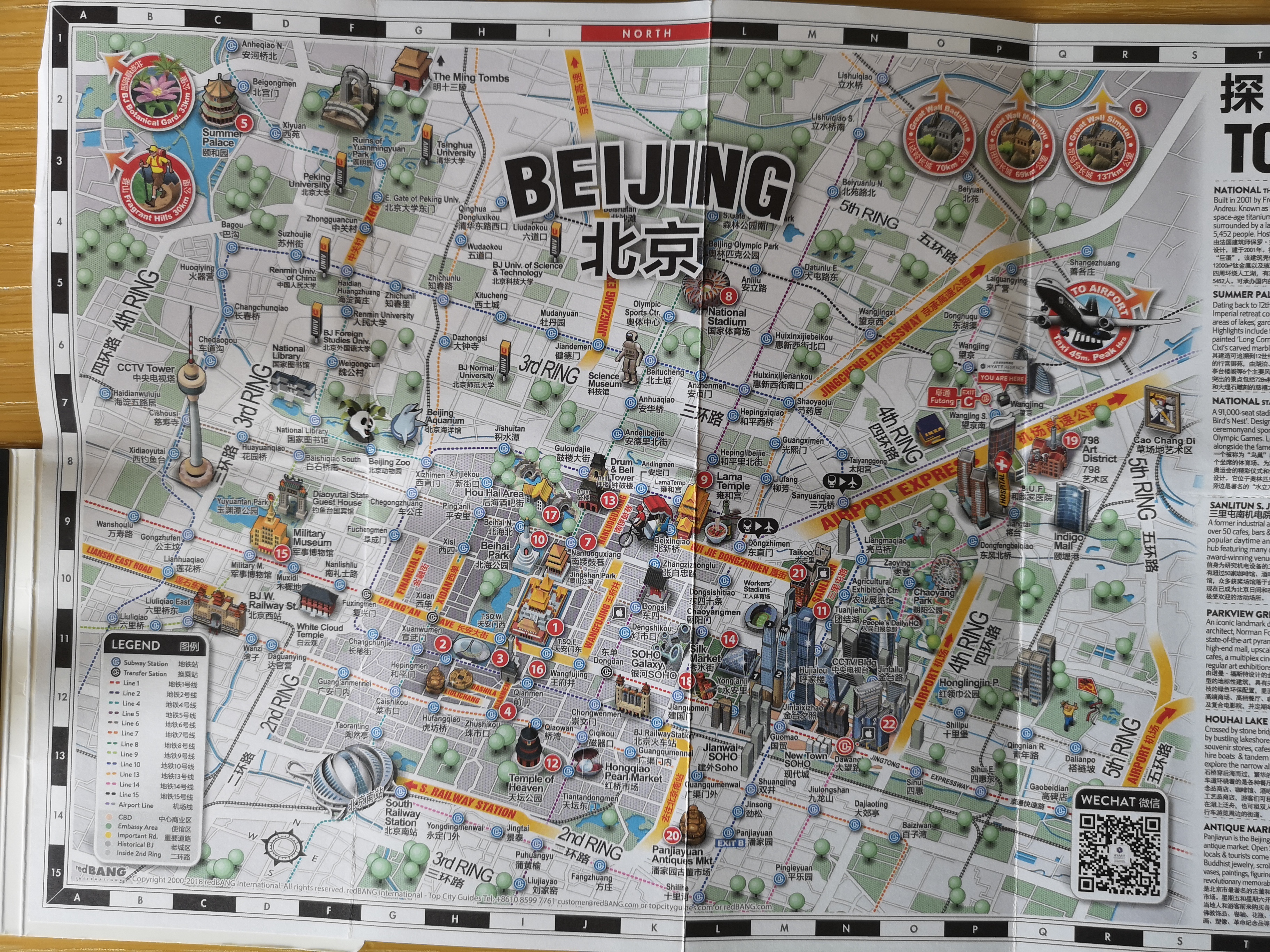 ## ĩСס Hyatt Regency Beijing Wangjing
