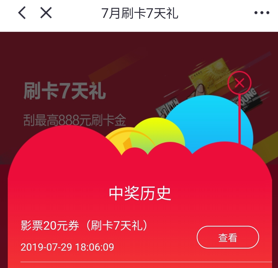 ˣ388ûˣбҸ