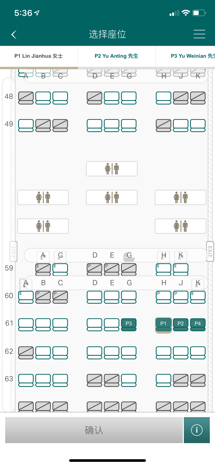 CX293 HKG-FCO ò