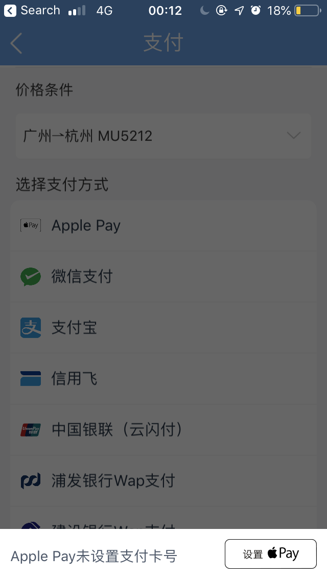  iOS app ޷ʹ apple pay ֧ˣ