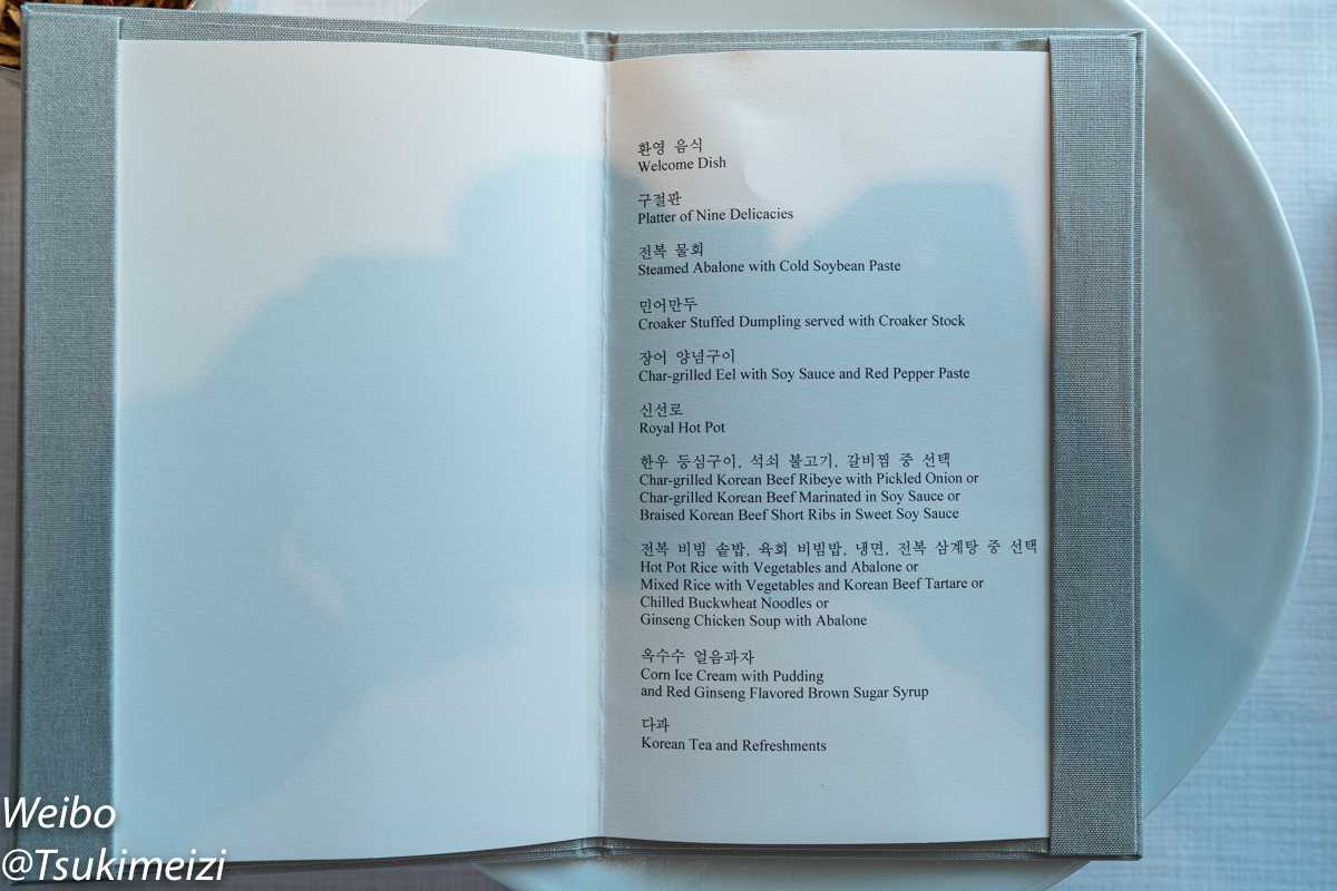 ǡLa Yeon ()