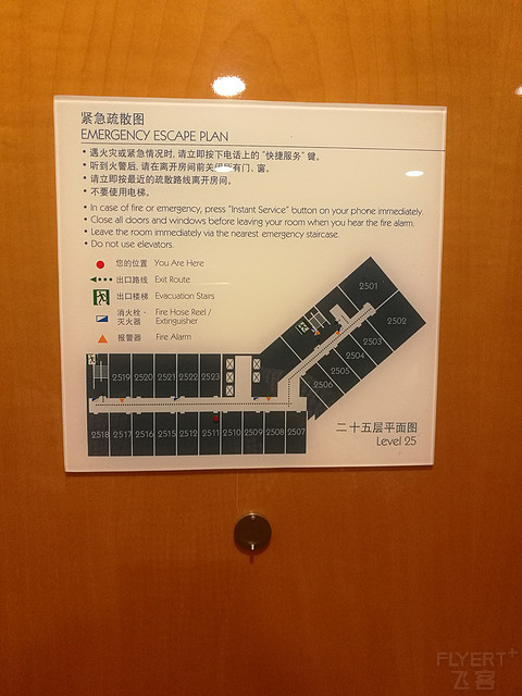 五一上海游，世纪皇冠假日 客莱福诺富特 世博洲际三合一报告