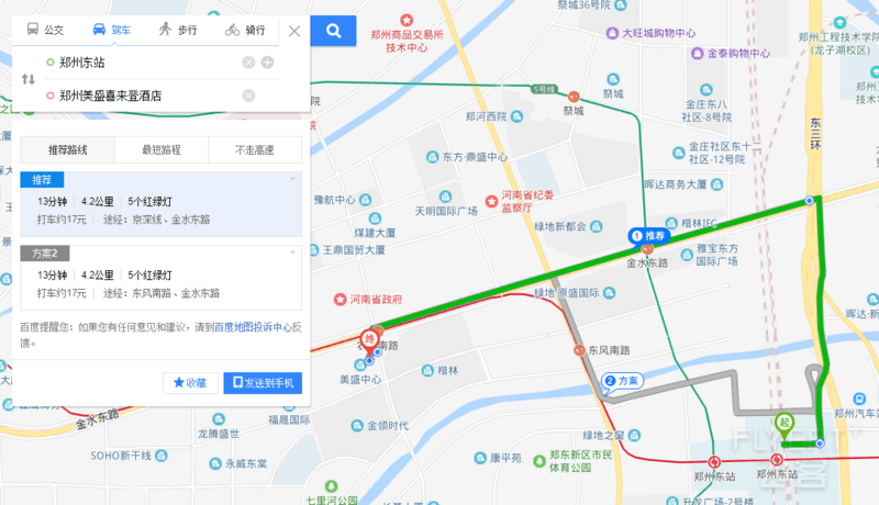 QQ截图20190804160212.png