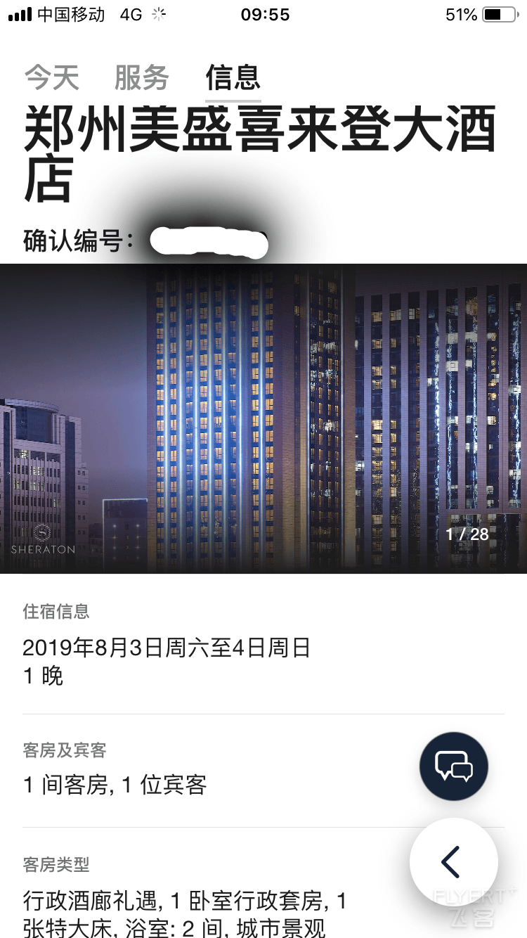 微信图片_20190804160614.png
