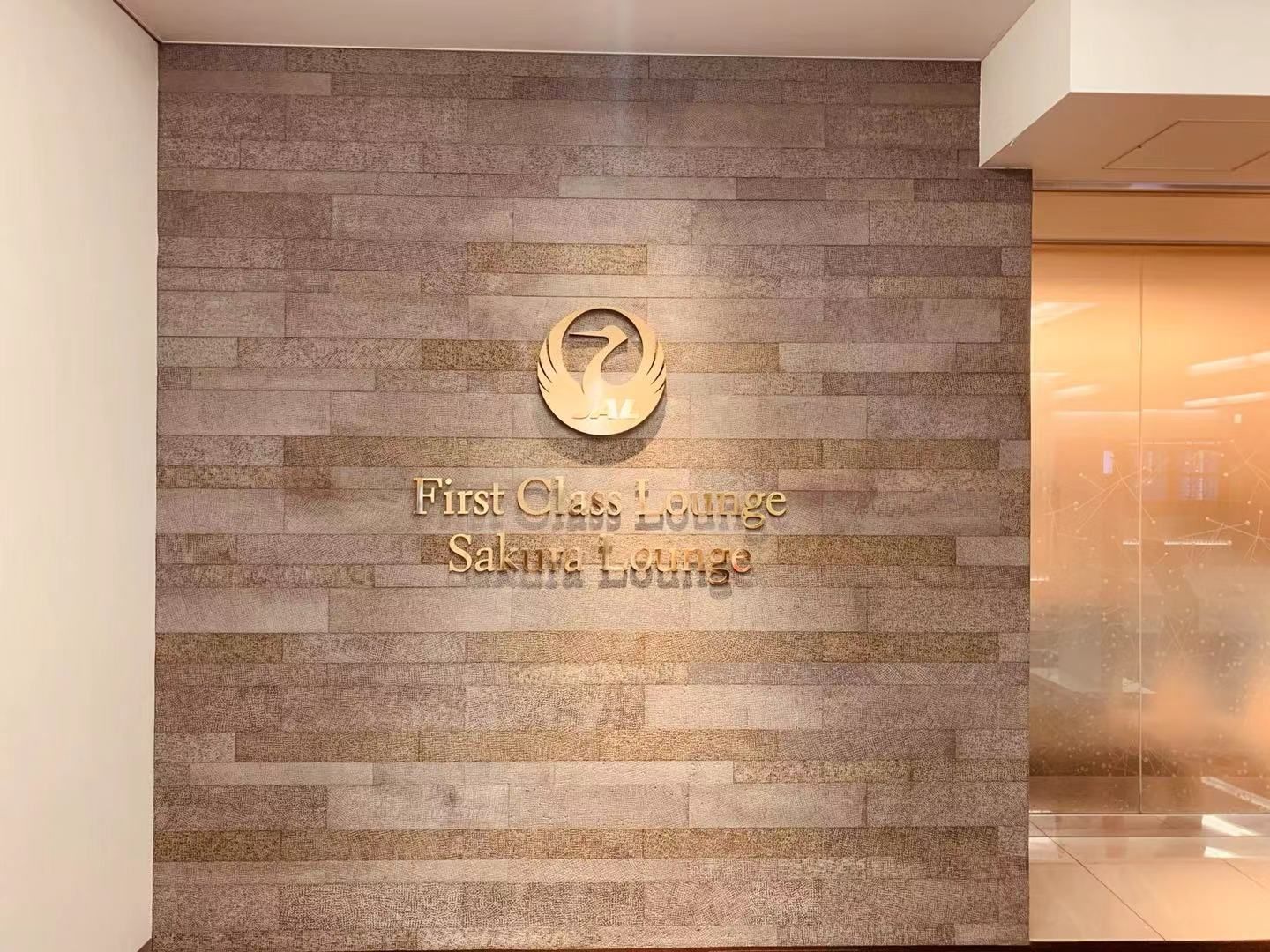  Sakura Lounge