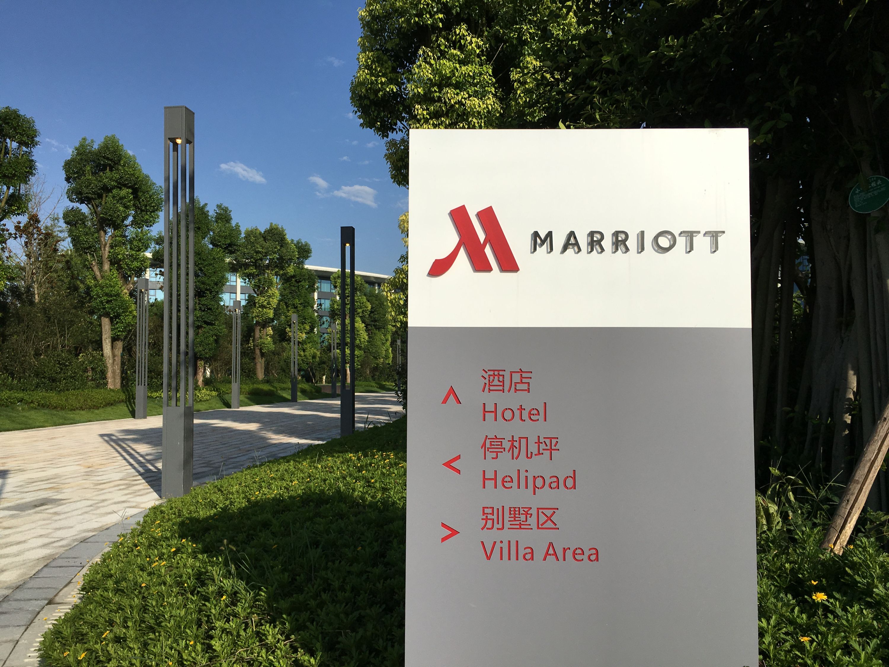 ֮ģʥϡMARRIOTT