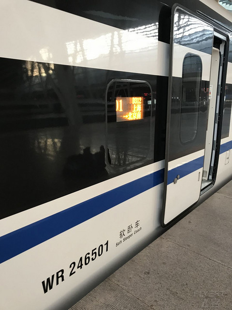 追忆消失的D312新型动卧，体验颐和安缦的静谧
