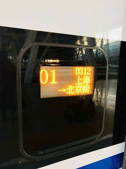 追忆消失的D312新型动卧，体验颐和安缦的静谧