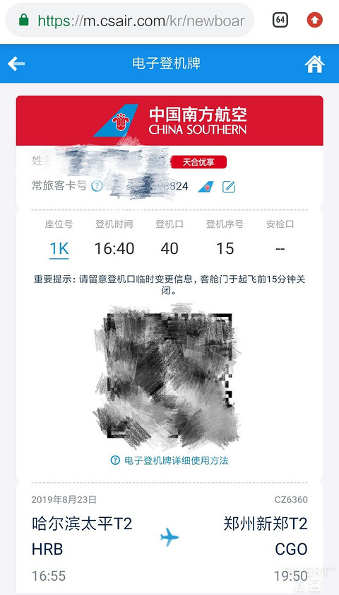 Screenshot_2019-08-23-15-48-48-478_com.android.chrome_mh1566730339609.jpg Screenshot_2019-08-23-15-48-48-478_com.android.chrome_mh1566730339609.jpg