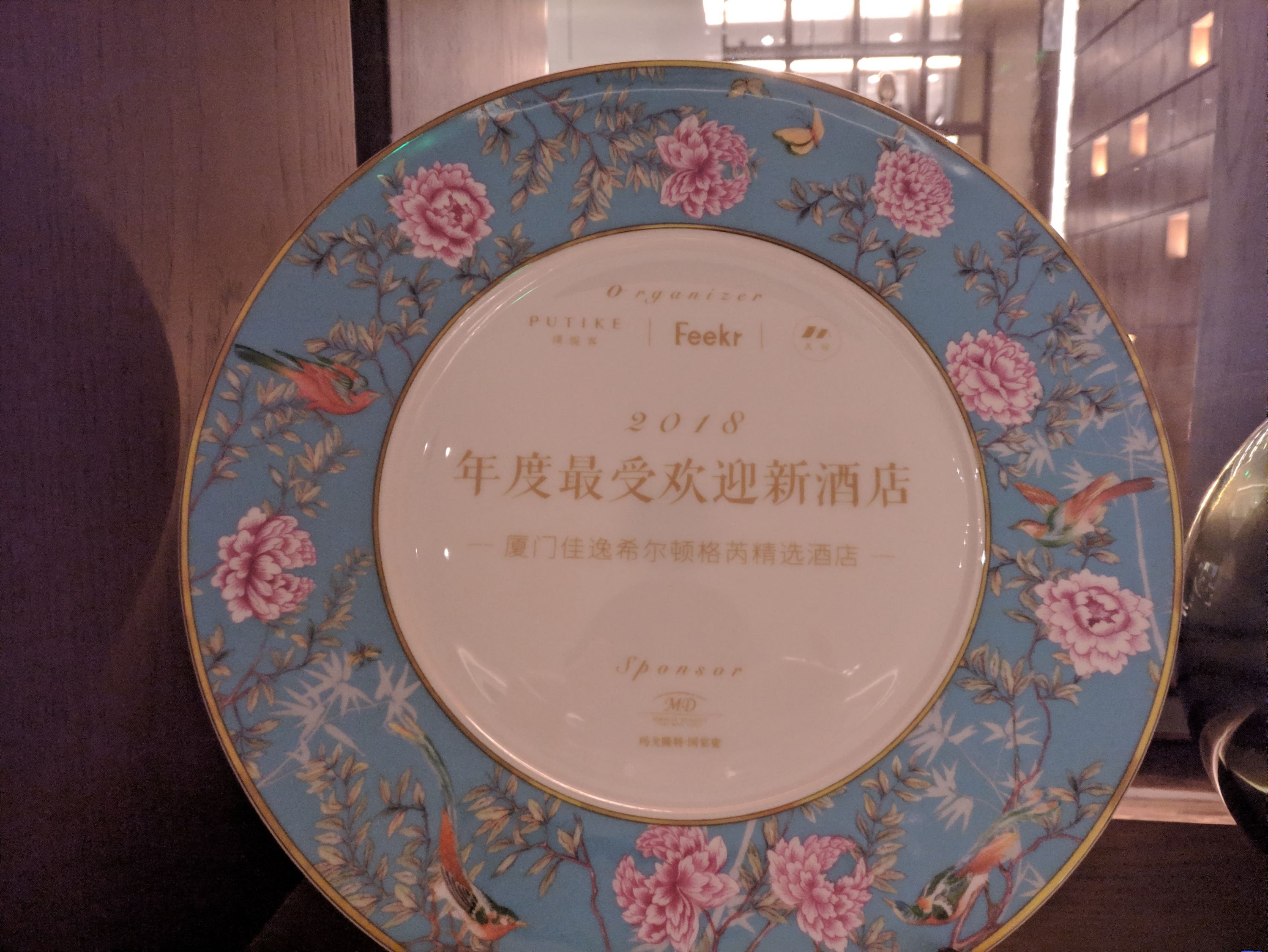 ػȡ | żϣٸǾѡƵ | Joyze Hotel Xiamen